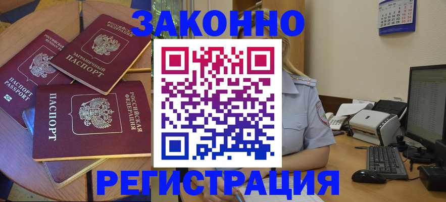 регистрация для школы в Новочебоксарске